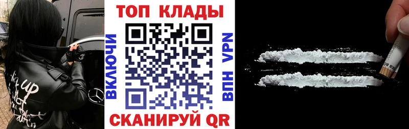 Купить Енисейск Cocaine А ПВП Меф ГАШИШ МАРИХУАНА