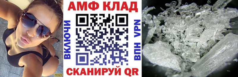 Amphetamine 97%  Енисейск 
