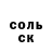 А ПВП мука LeGrey
