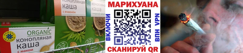 Cannafood конопля  Енисейск 