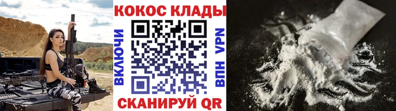 Cocaine VHQ  как найти закладки  kraken как войти  Енисейск 