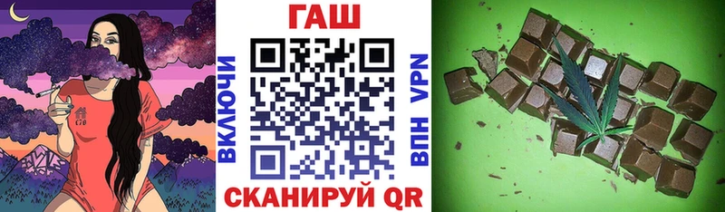 ГАШИШ hashish  Енисейск 