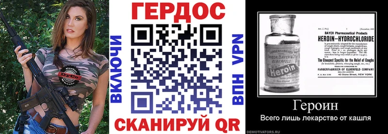 ГЕРОИН белый  Енисейск 