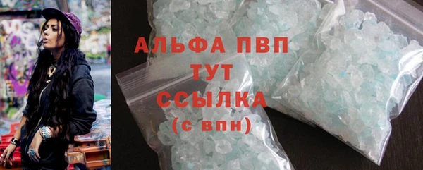 ГАЛЛЮЦИНОГЕННЫЕ ГРИБЫ Богородицк
