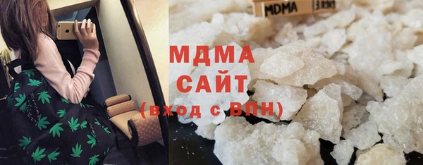 ГАЛЛЮЦИНОГЕННЫЕ ГРИБЫ Богородицк