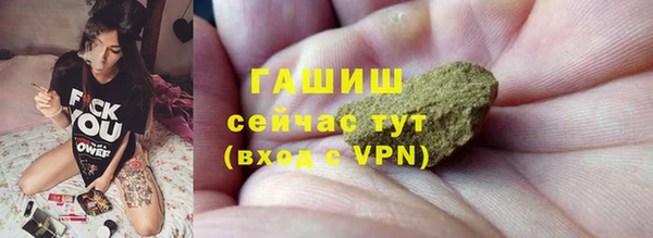 ГАЛЛЮЦИНОГЕННЫЕ ГРИБЫ Богородицк