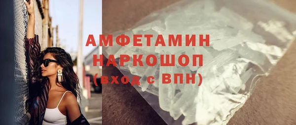 ГАЛЛЮЦИНОГЕННЫЕ ГРИБЫ Богородицк