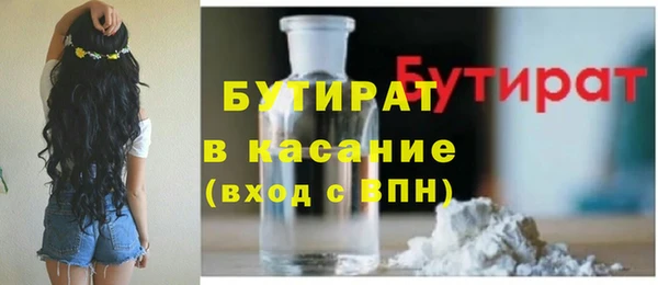 шишки Белокуриха