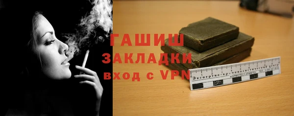 винт Белоозёрский