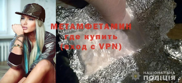 спайс Новозыбков