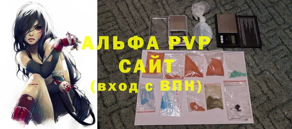 винт Белоозёрский