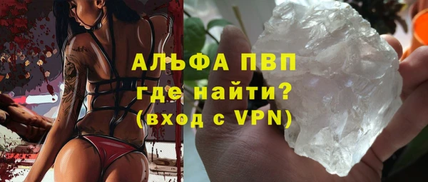 винт Белоозёрский