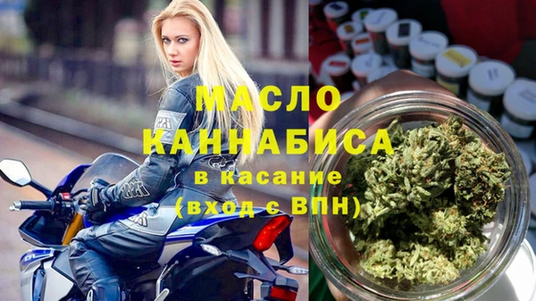 шишки Белокуриха