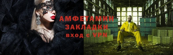 ГАЛЛЮЦИНОГЕННЫЕ ГРИБЫ Богородицк