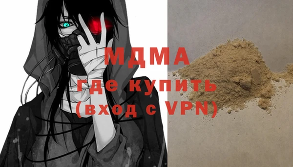 mdma Беломорск