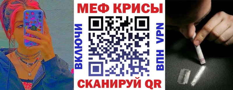 МЯУ-МЯУ 4 MMC  купить наркотики цена  Енисейск 