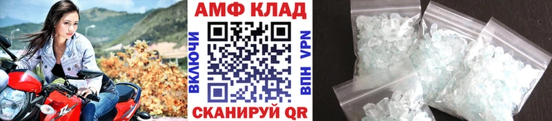 Первитин пудра  Енисейск 