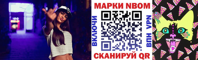 Наркотические марки 1,5мг  Енисейск 