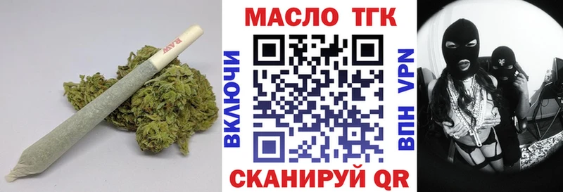 Дистиллят ТГК вейп с тгк  закладка  Енисейск 